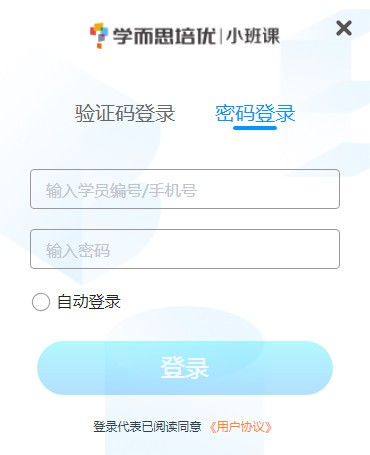 ѧ��˼С��ε��԰�