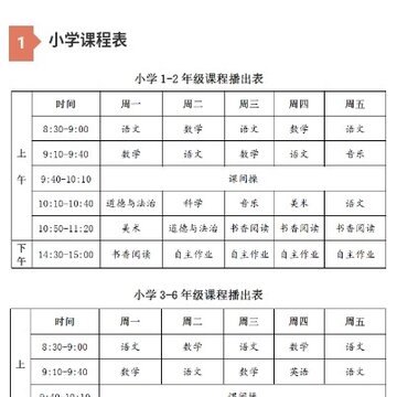 大象新闻客户端 大象新闻客户端