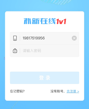 ��������1v1app