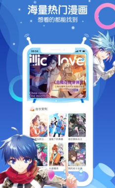 ����̨���ٰ�app