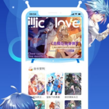 漫画台极速版app 漫画台极速版app