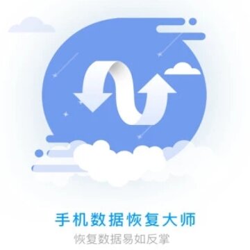 �ֻ����ݻָ���ʦ