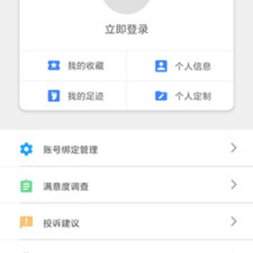 i德顺 i德顺