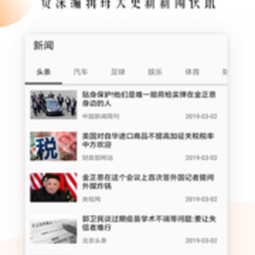 六禾app 六禾app