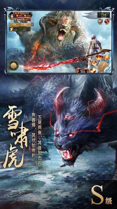最强神魔 最强神魔