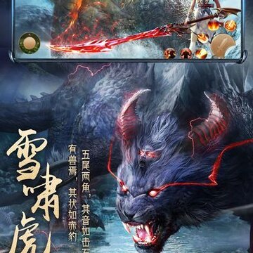 最强神魔 最强神魔