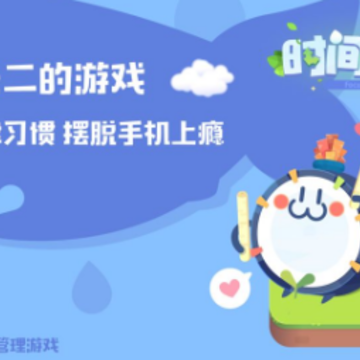 ʱ�仨԰app