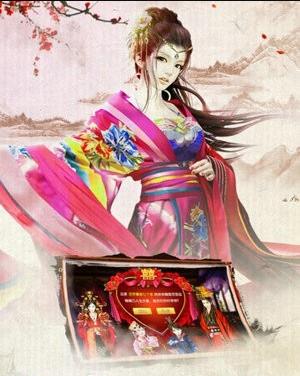 盛世帝后内购版 盛世帝后内购版