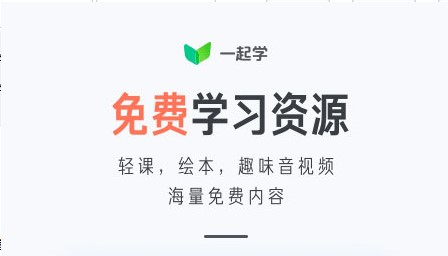 һ��ѧѧ����