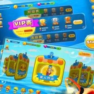 姚记捕鱼万炮版 姚记捕鱼万炮版