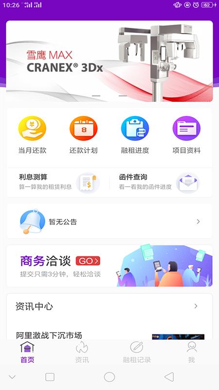紫元元 紫元元