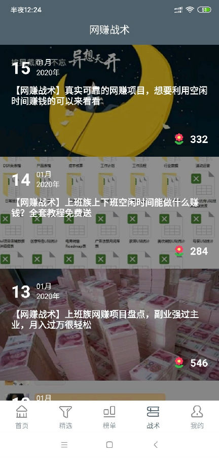 ����׬Ǯ�����