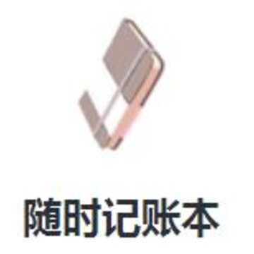 ��ʱ���˱�app