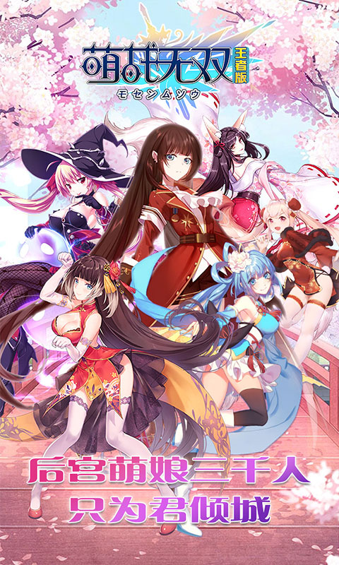 爆衣大作战王者版 爆衣大作战王者版