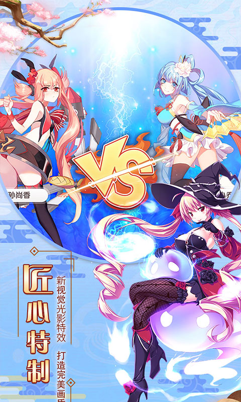 爆衣大作战王者版 爆衣大作战王者版