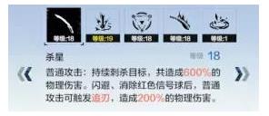 战双帕弥什渡边夙星厉害吗 渡边夙星意识与武器阵容搭配指南 战双帕弥什渡边夙星厉害吗 渡边夙星意识与武器阵容搭配指南