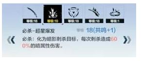 战双帕弥什渡边夙星厉害吗 渡边夙星意识与武器阵容搭配指南 战双帕弥什渡边夙星厉害吗 渡边夙星意识与武器阵容搭配指南