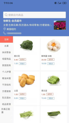 ������app