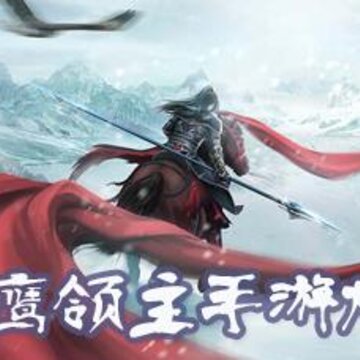 ѩӥ������������ϵͳ��ô���� ����ϵͳ������������