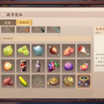 风云岛行动最强双排什么阵容强 双排吃鸡阵容玩法分享 风云岛行动最强双排什么阵容强 双排吃鸡阵容玩法分享
