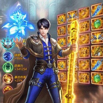 神喻魂器版 神喻魂器版