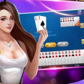 鱼丸棋牌真人三打一 鱼丸棋牌真人三打一
