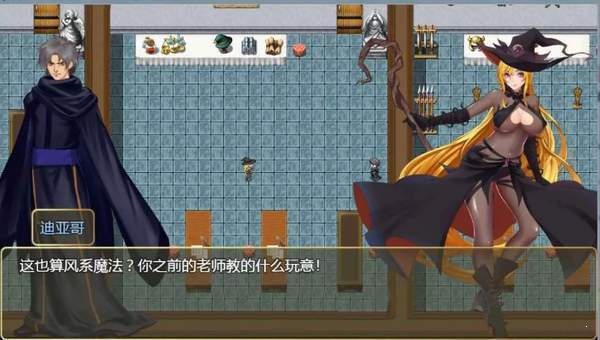诅咒铠甲2灵魔女传奇 诅咒铠甲2灵魔女传奇