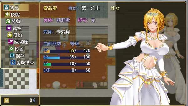 诅咒铠甲2灵魔女传奇 诅咒铠甲2灵魔女传奇