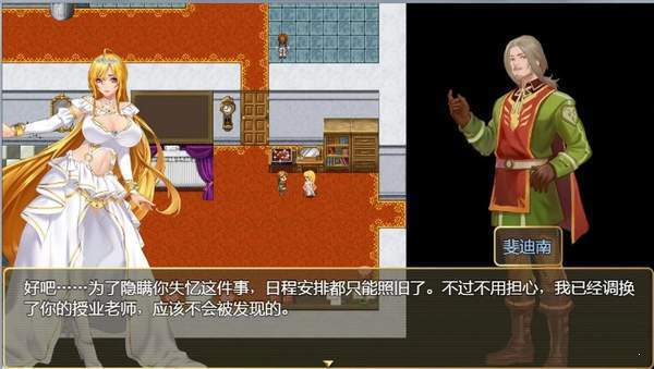 诅咒铠甲2灵魔女传奇 诅咒铠甲2灵魔女传奇