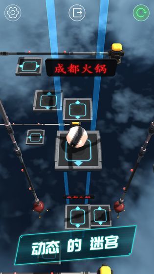 平衡球深空归来手游 平衡球深空归来手游