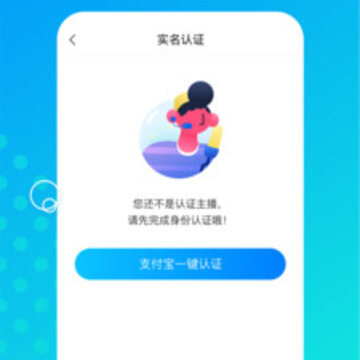 ��������ʦ��app