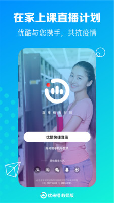 ��������ʦ��app