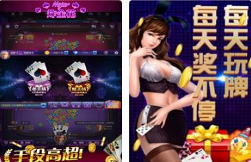 鱼丸棋牌赢话费版 鱼丸棋牌赢话费版