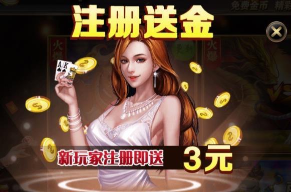 鱼丸棋牌赚钱版 鱼丸棋牌赚钱版