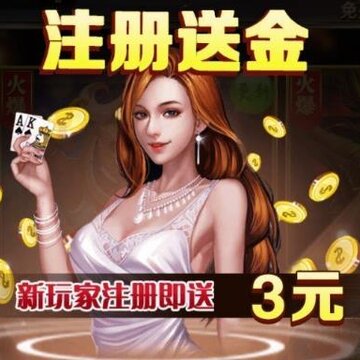 鱼丸棋牌赚钱版 鱼丸棋牌赚钱版
