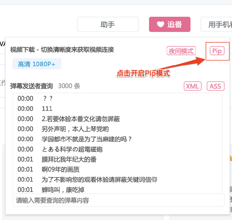 bilibili����