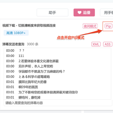 bilibili����