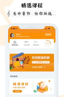 ���ϸ���ѧ��app