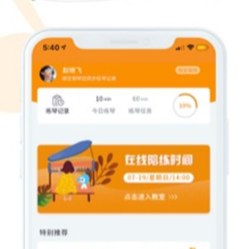 ���ϸ���ѧ��app