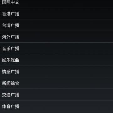掌上乐园 掌上乐园