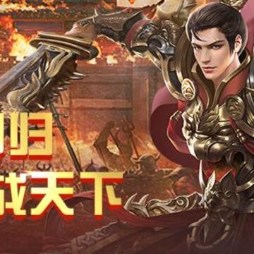 火王破晓之战 火王破晓之战