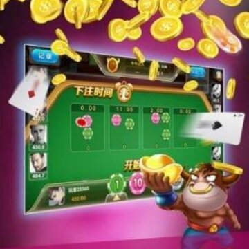 鱼丸棋牌提现版 鱼丸棋牌提现版
