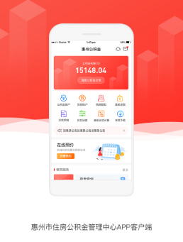 ���ݹ�����app