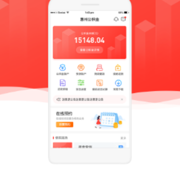 ���ݹ�����app