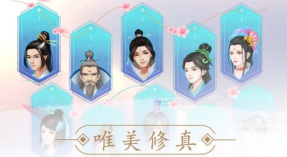 最终契约上古修仙GM版 最终契约上古修仙GM版