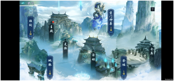蜀剑苍穹BT版 蜀剑苍穹BT版