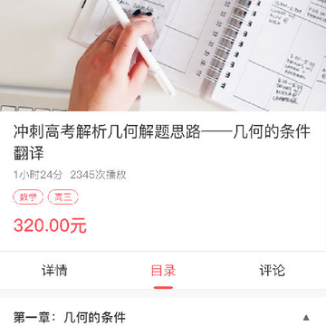 众师堂 众师堂