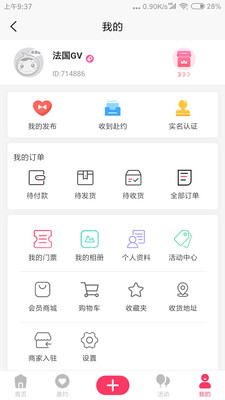 ������app