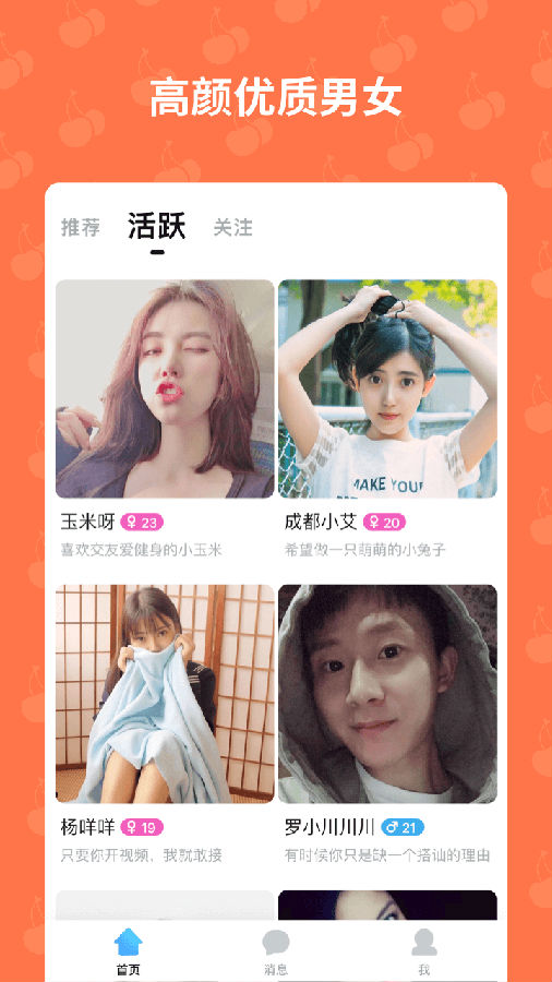 ӣ��app