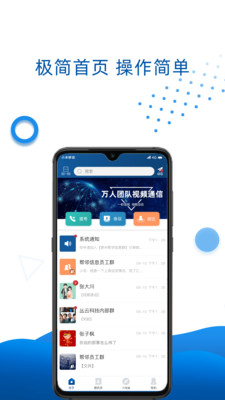 ����ͨapp���ذ�װ